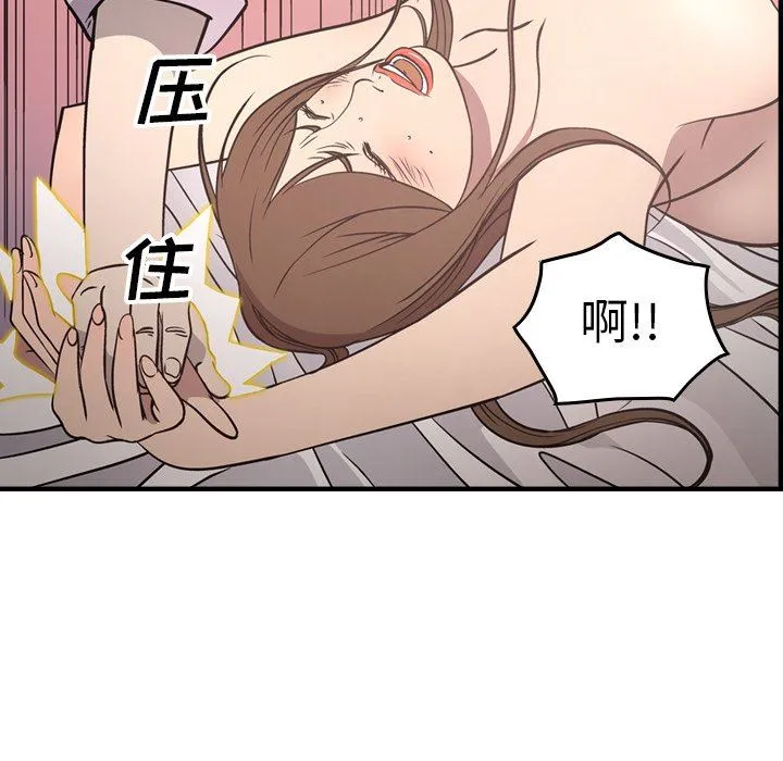 经纪人 经纪人：第59话