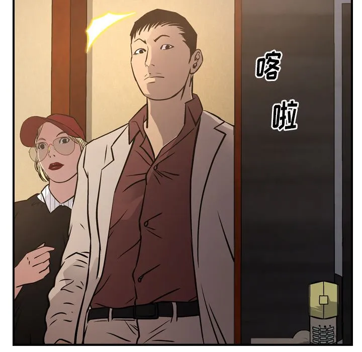 经纪人 经纪人:第43话