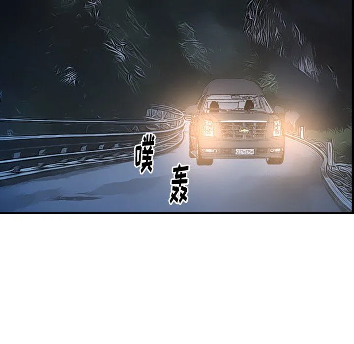 经纪人 经纪人：第63话
