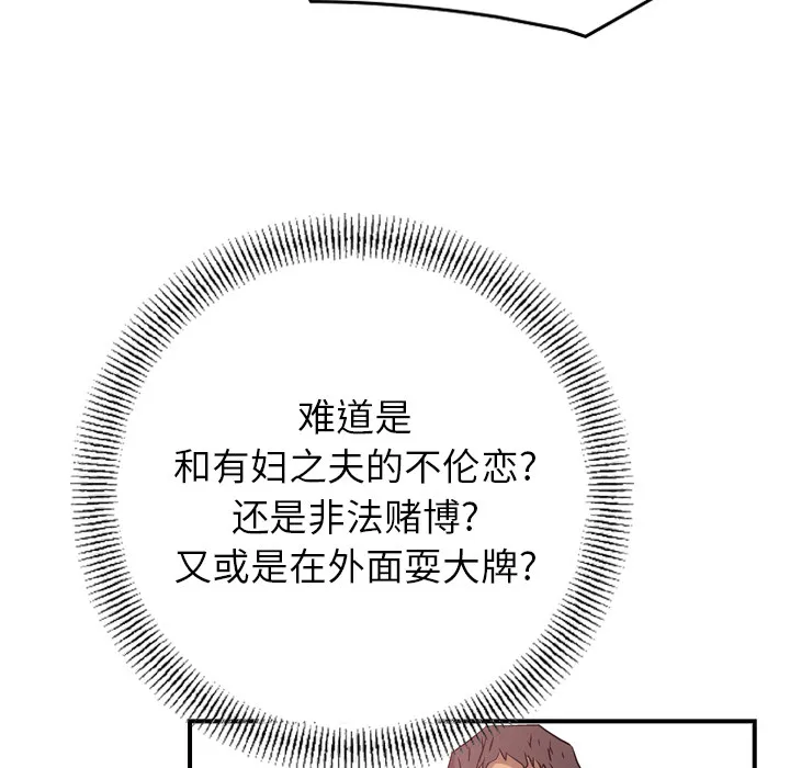 经纪人 经纪人：8