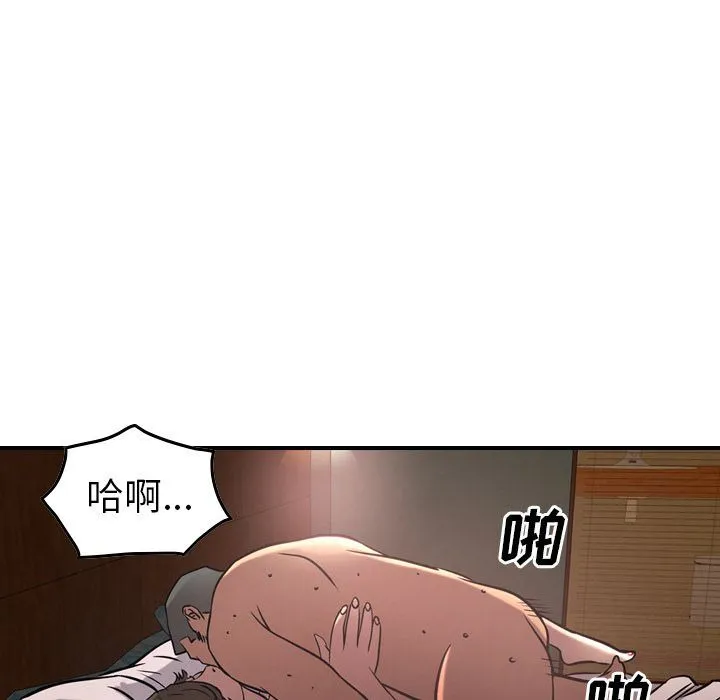 经纪人 经纪人:第41话