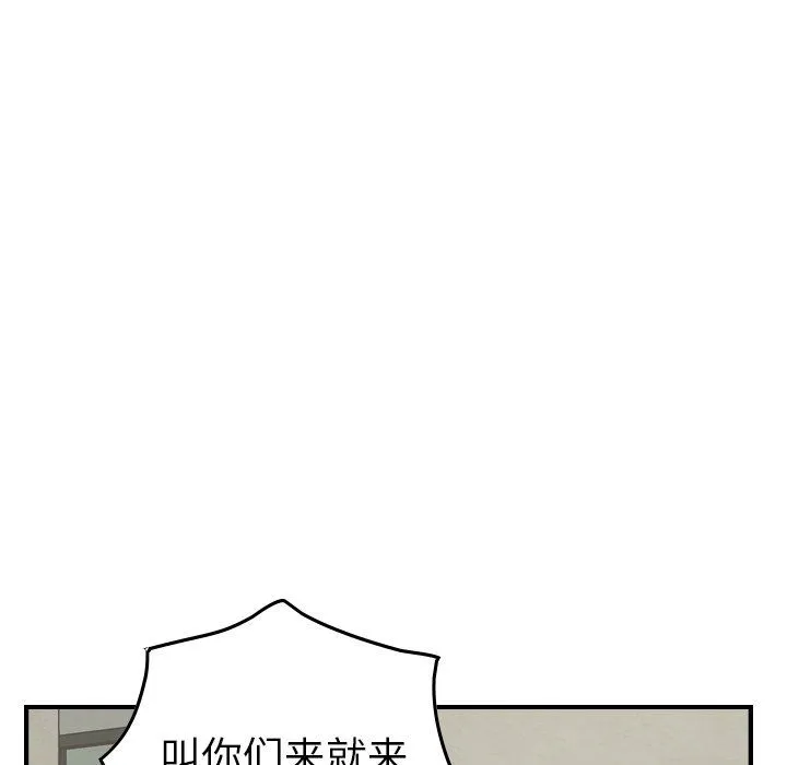 经纪人 经纪人：第62话