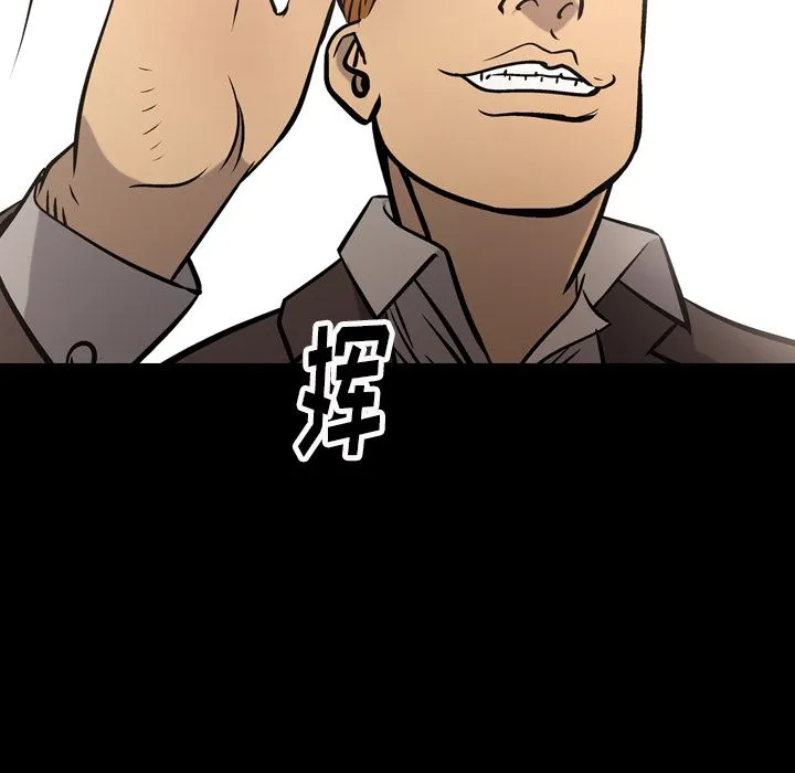 经纪人 经纪人:第48话
