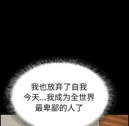 经纪人 经纪人:第51话