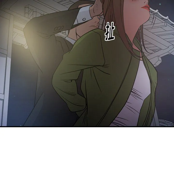 经纪人 经纪人：第57话