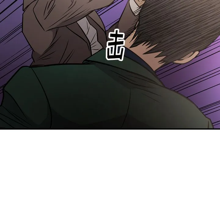 经纪人 经纪人:第47话