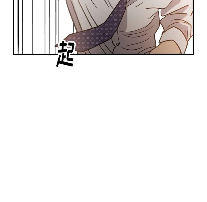 经纪人 经纪人:第48话