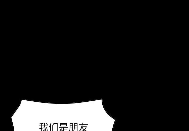 经纪人 经纪人:第41话