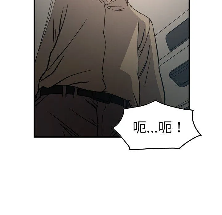 经纪人 经纪人：第63话