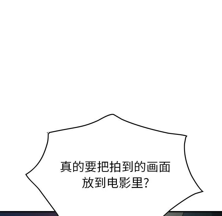 经纪人 经纪人：第59话