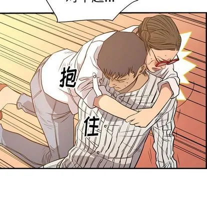 经纪人 经纪人:第51话
