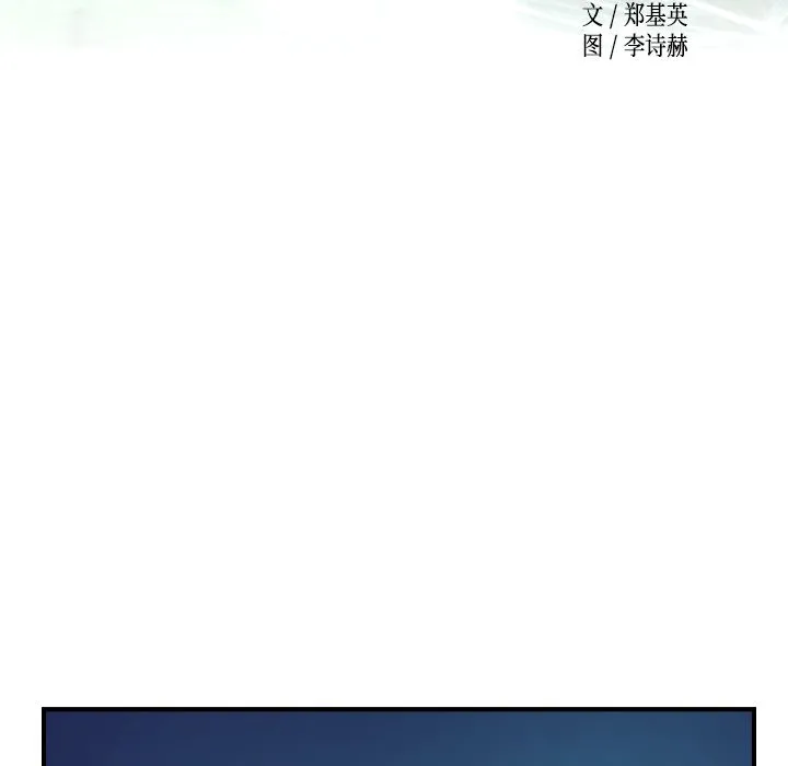 经纪人 Up经纪人:第36话