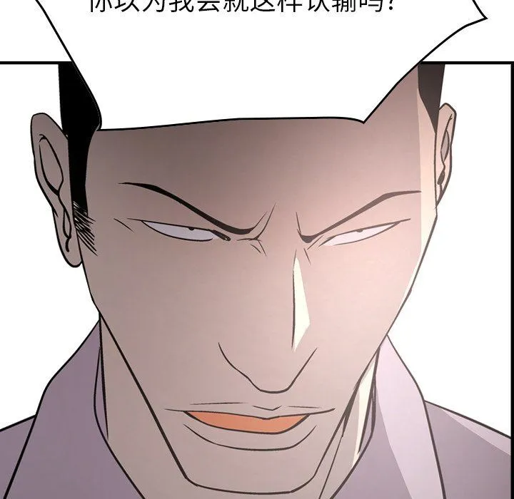 经纪人 经纪人：第60话