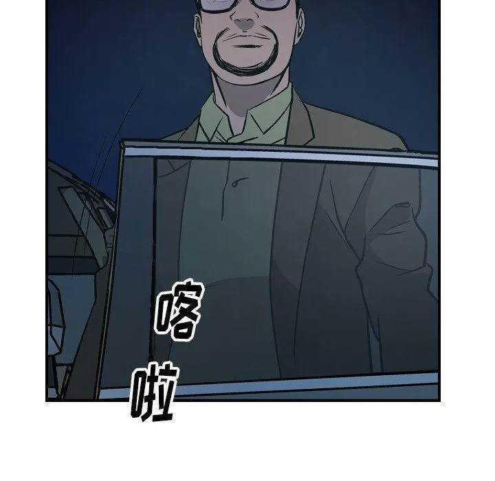 经纪人 经纪人：第59话