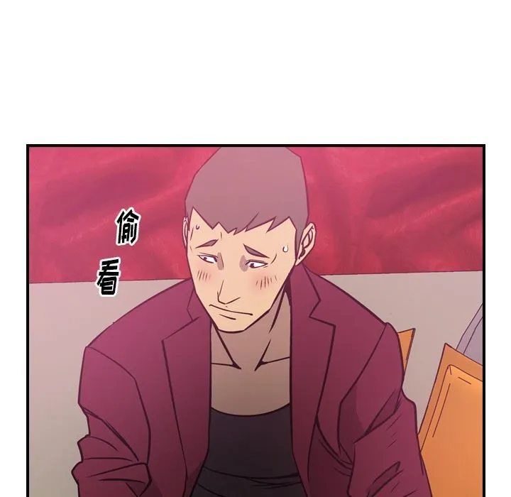 经纪人 经纪人：第53话