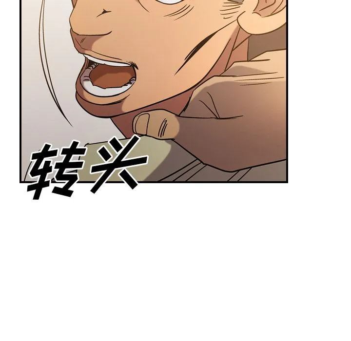经纪人 经纪人第28话
