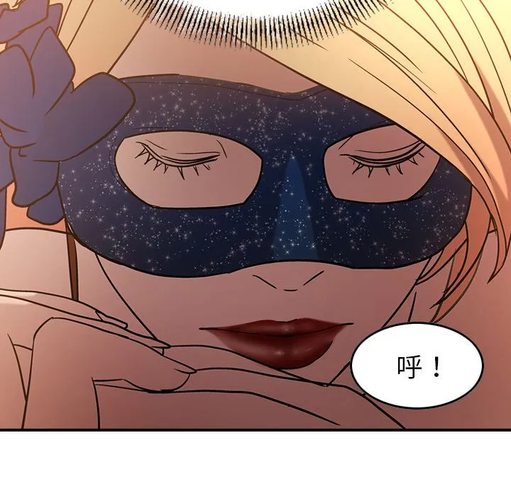 经纪人 经纪人第27话