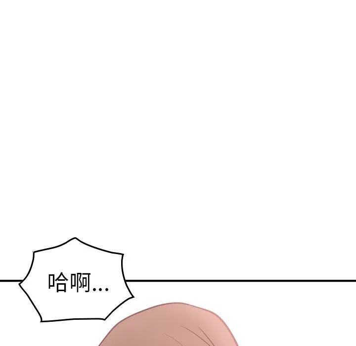 经纪人 经纪人:第49话