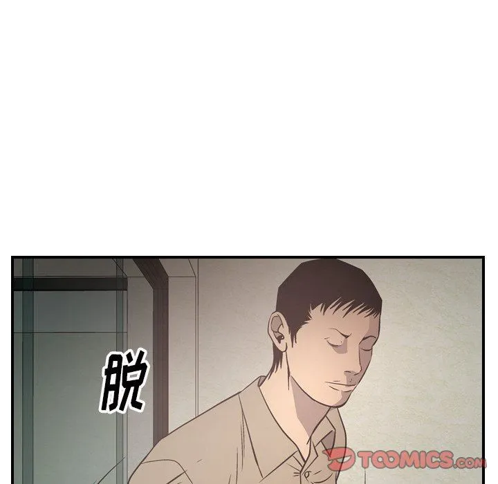 经纪人 经纪人：第60话