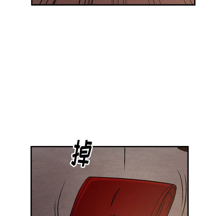 经纪人 经纪人:第43话