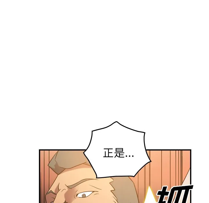 经纪人 经纪人第28话