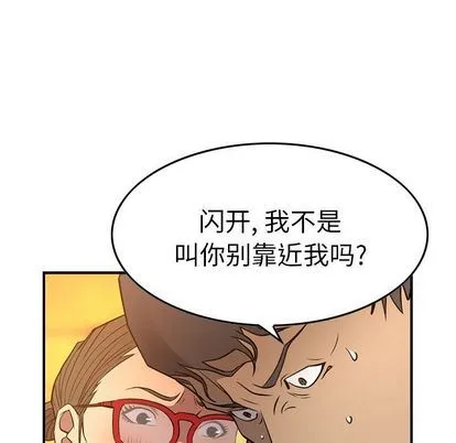 经纪人 经纪人:第51话