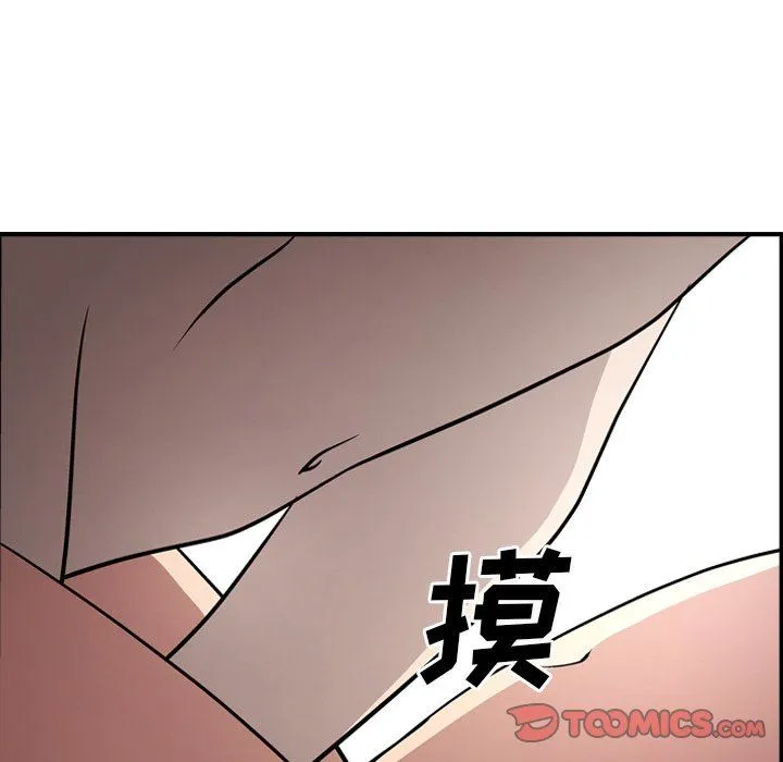 经纪人 经纪人：第60话