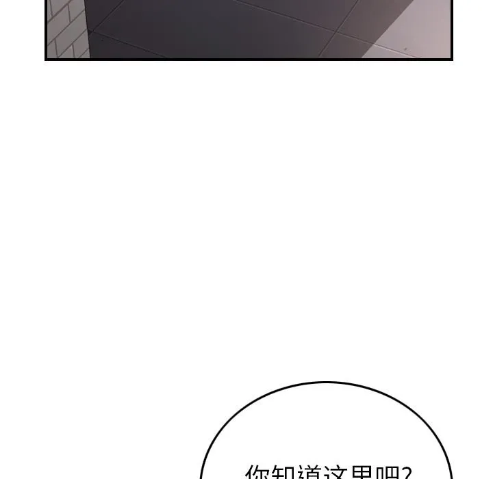 经纪人 经纪人：第53话