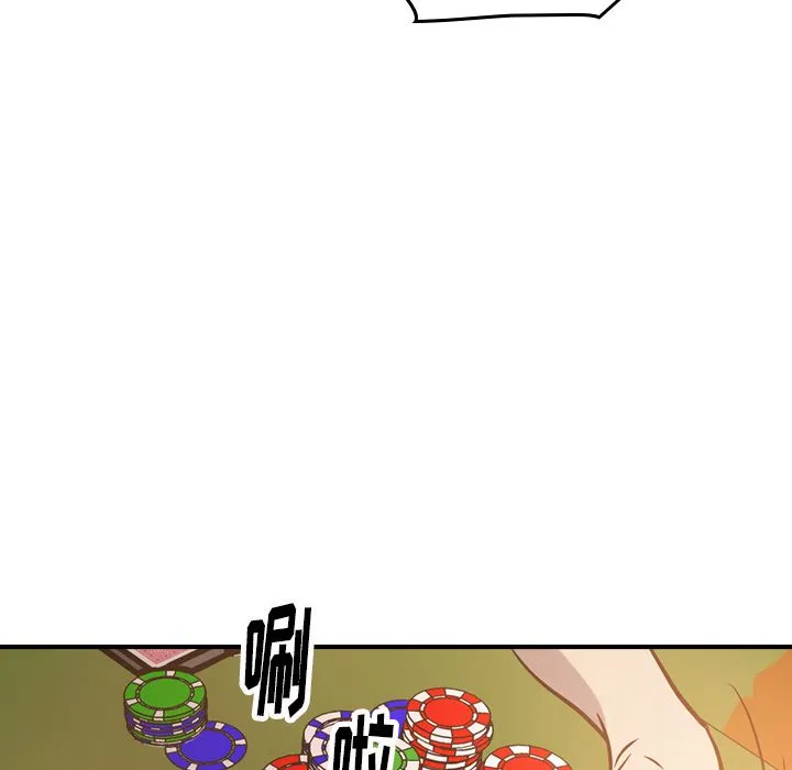 经纪人 经纪人:第48话