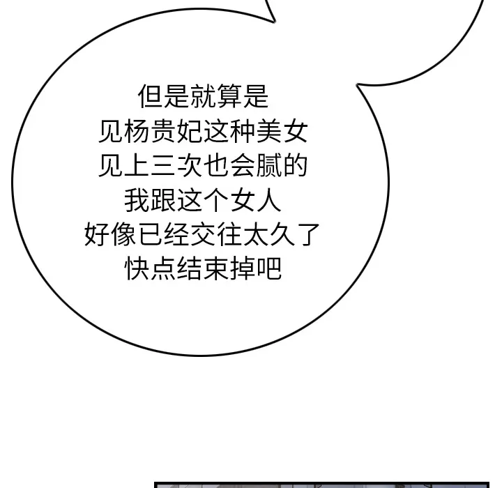经纪人 经纪人：5