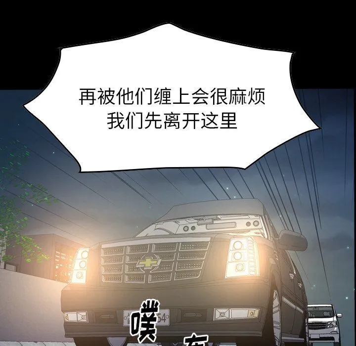 经纪人 经纪人：第63话