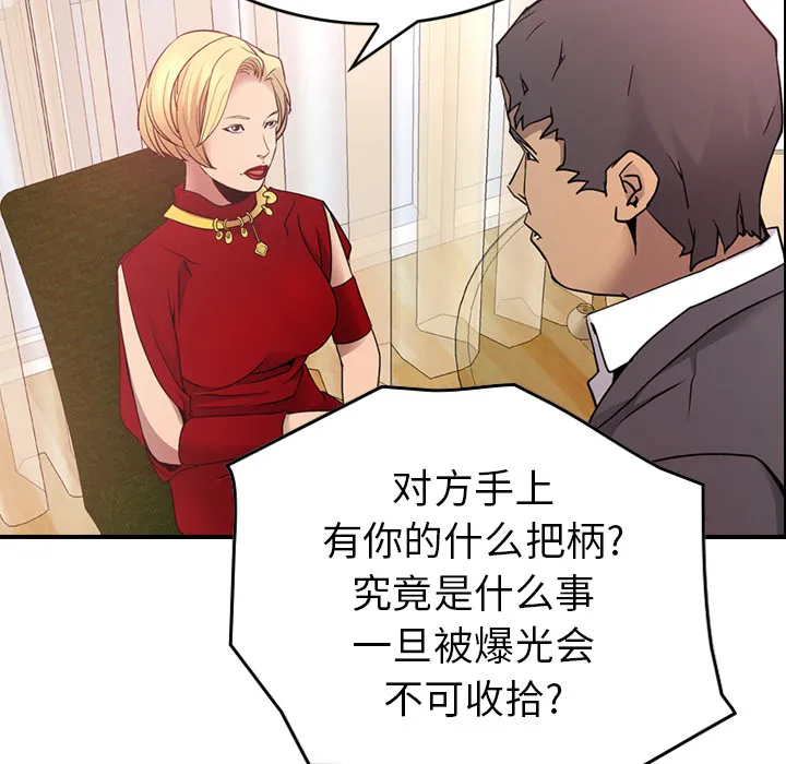 经纪人 经纪人：8