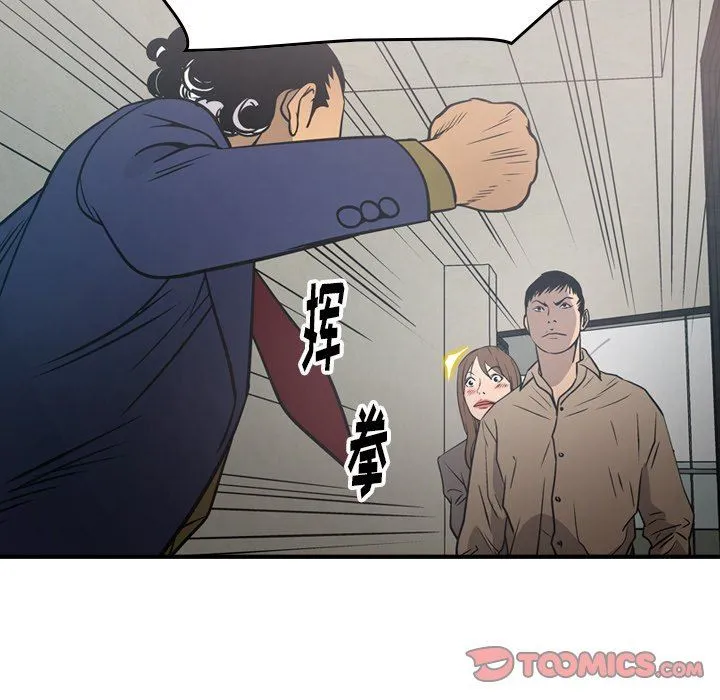 经纪人 经纪人：第60话