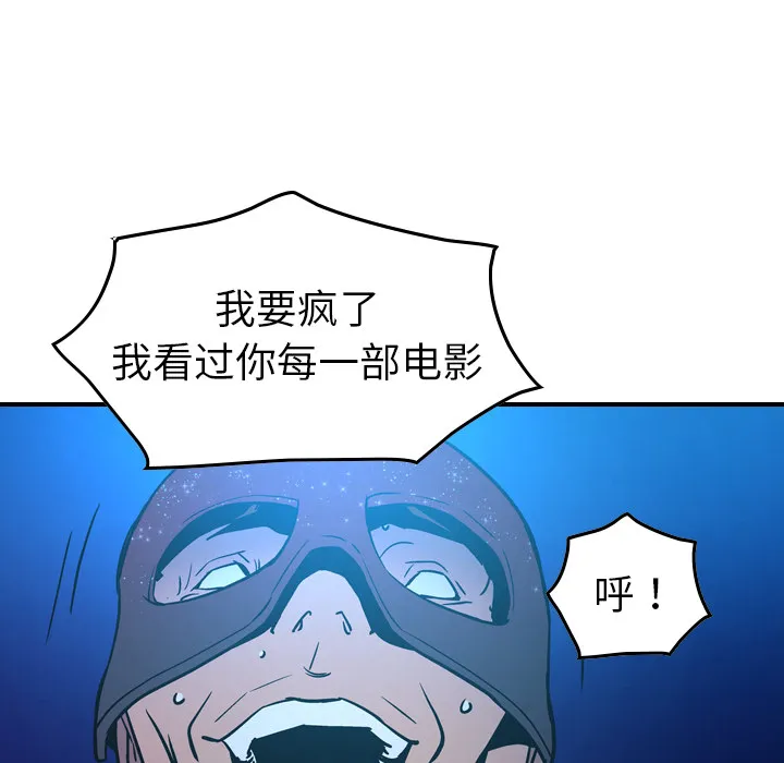 经纪人 经纪人第26话