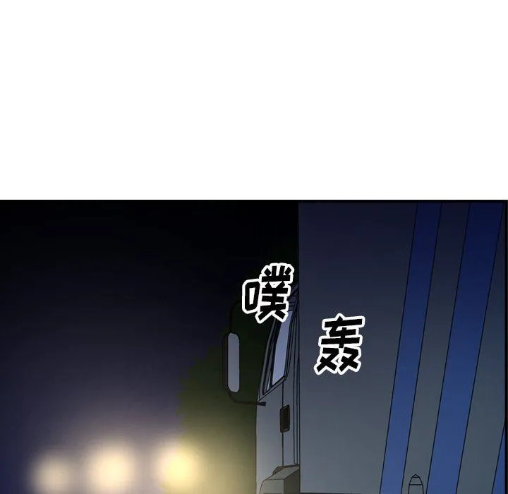 经纪人 经纪人：第59话