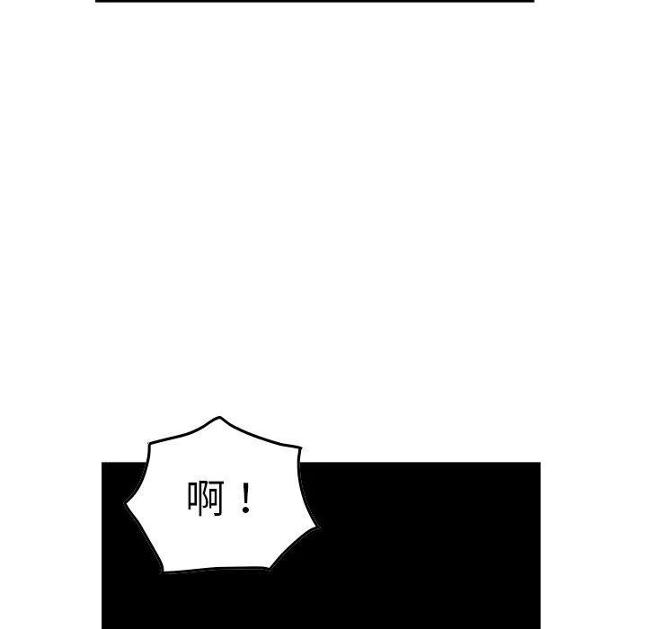 经纪人 经纪人：第57话
