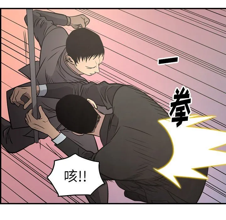 经纪人 经纪人：第60话