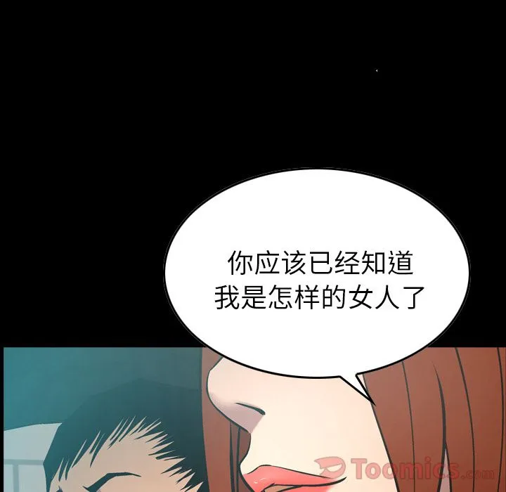 经纪人 Up经纪人:第36话