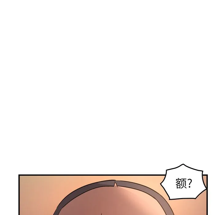 经纪人 经纪人:第43话