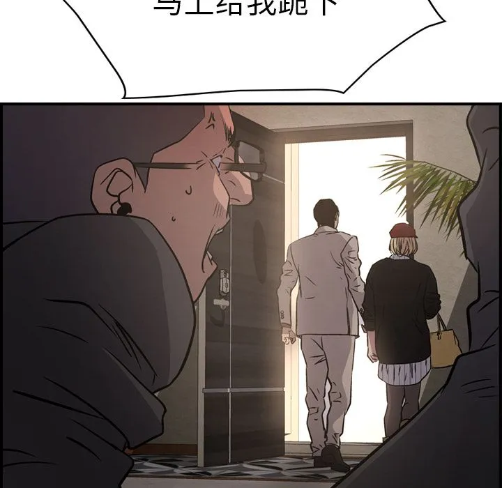 经纪人 经纪人:第43话