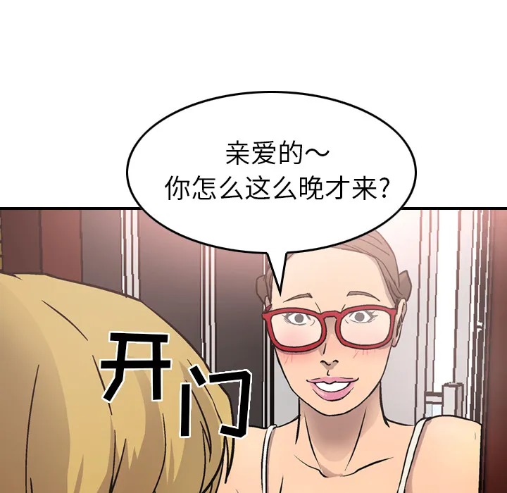 经纪人 经纪人：5