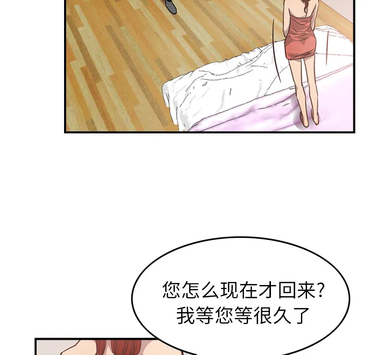 经纪人 经纪人：4