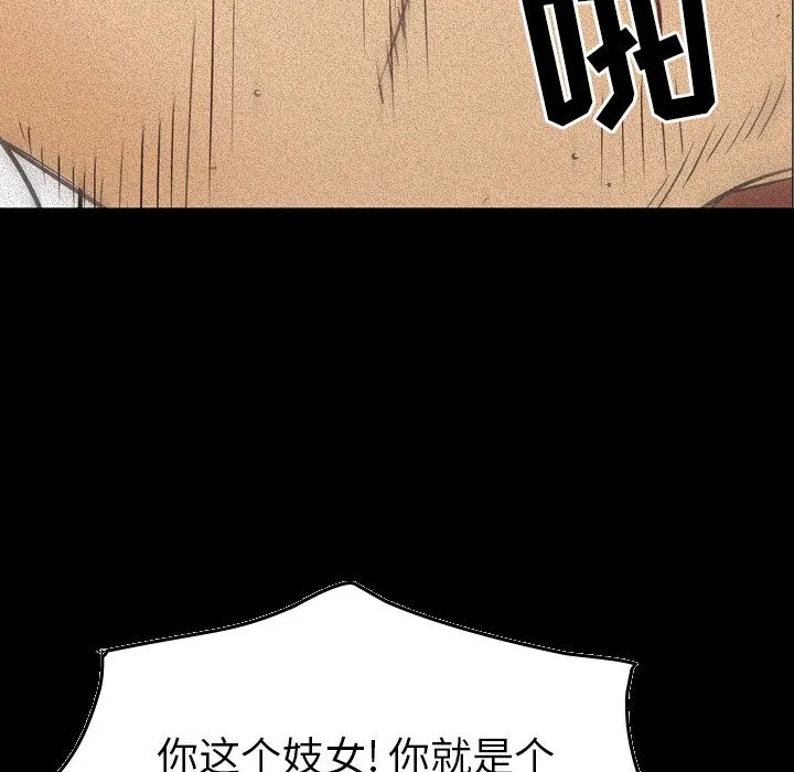 经纪人 经纪人:第33话