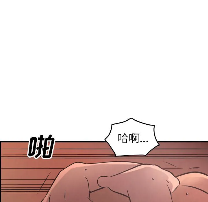 经纪人 经纪人:第41话