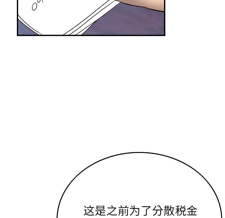 经纪人 经纪人：6