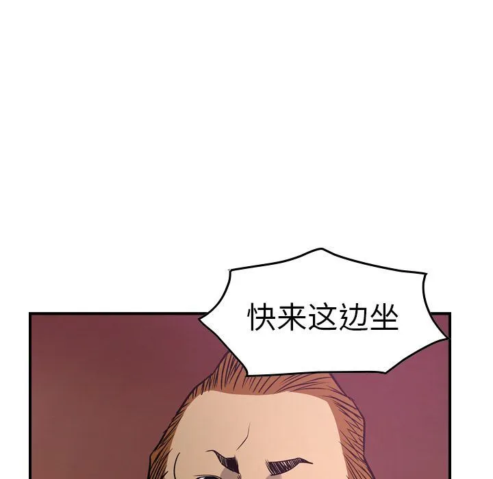 经纪人 经纪人:第49话