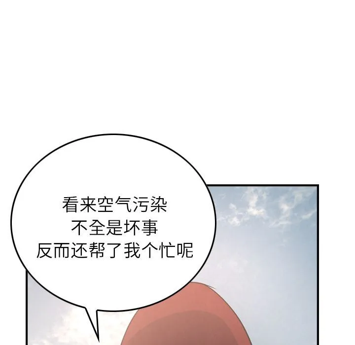 经纪人 经纪人:第38话