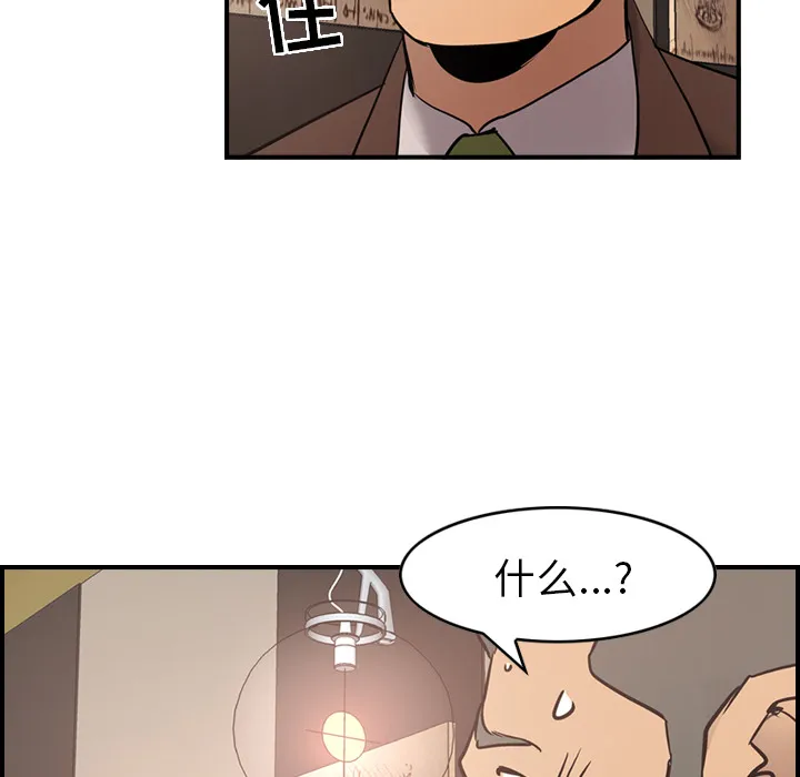 经纪人 经纪人：8