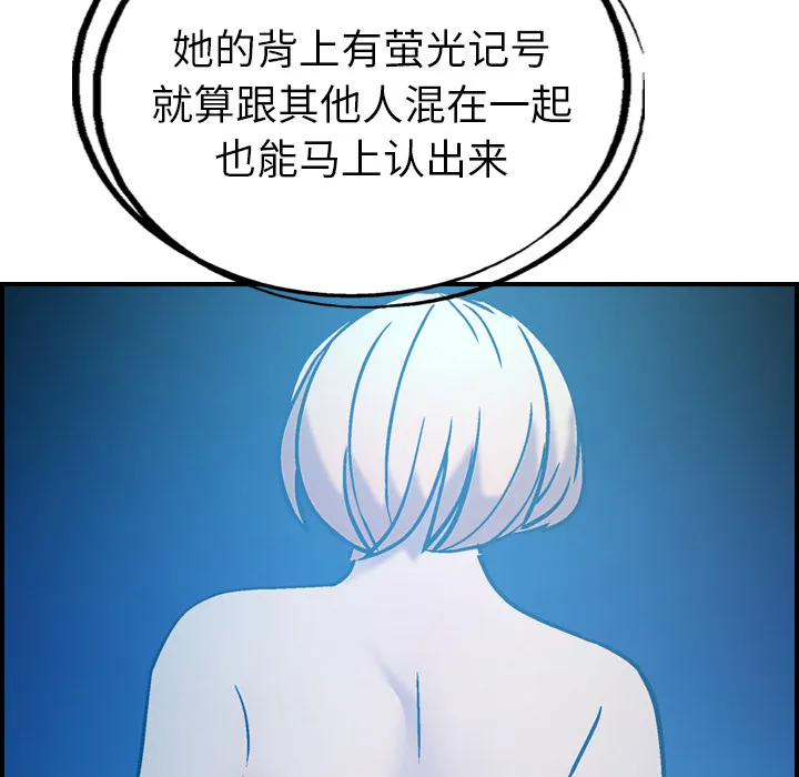 经纪人 经纪人第26话