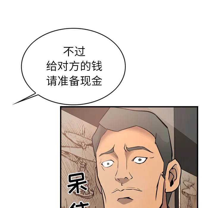 经纪人 经纪人：8